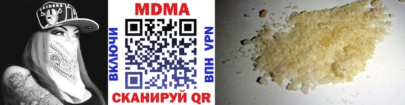 МДМА Molly  Орск 