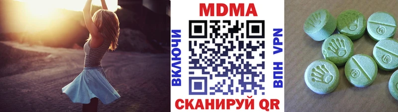 МДМА crystal Орск