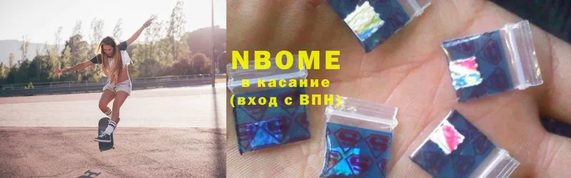 даркнет сайт  Орск  Марки NBOMe 1,8мг 