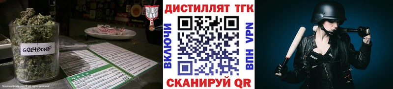 Дистиллят ТГК концентрат  Орск 