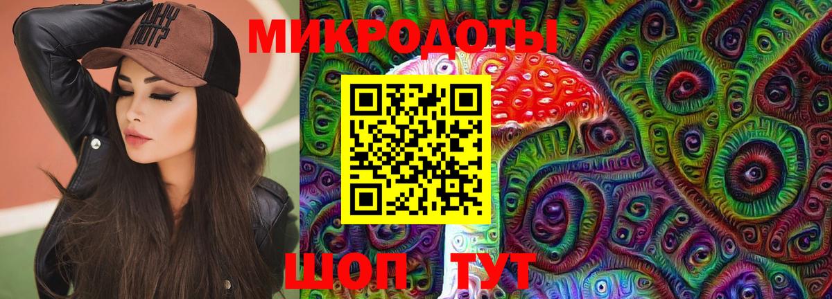 Псилоцибиновые грибы GOLDEN TEACHER Орск