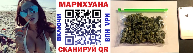 МАРИХУАНА AK-47 Орск