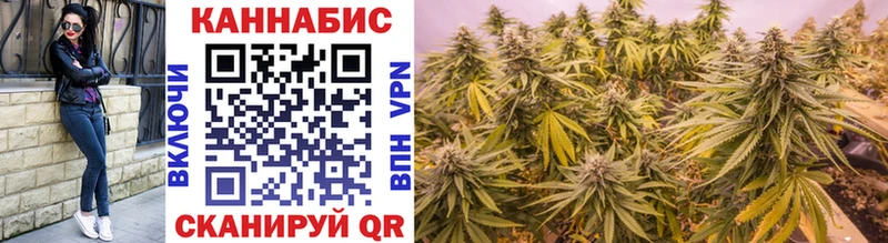 Марихуана OG Kush  hydra зеркало  Орск  наркота 