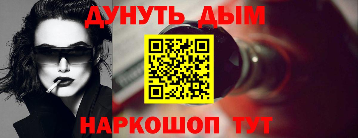 Конопля SATIVA & INDICA Орск